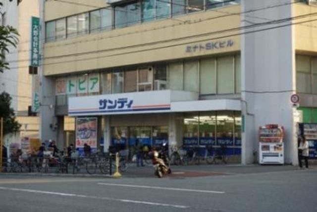 サンディ市岡店