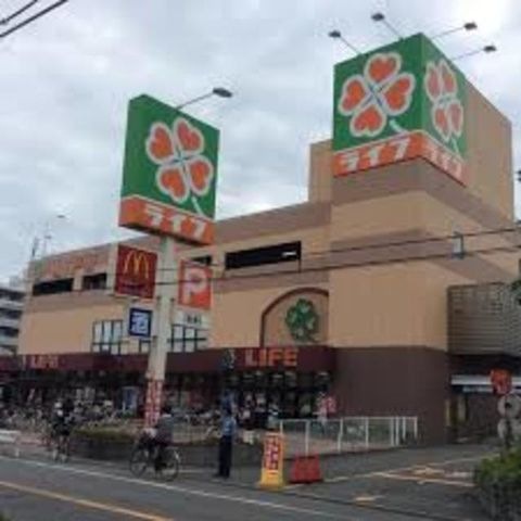 ライフ庄内店