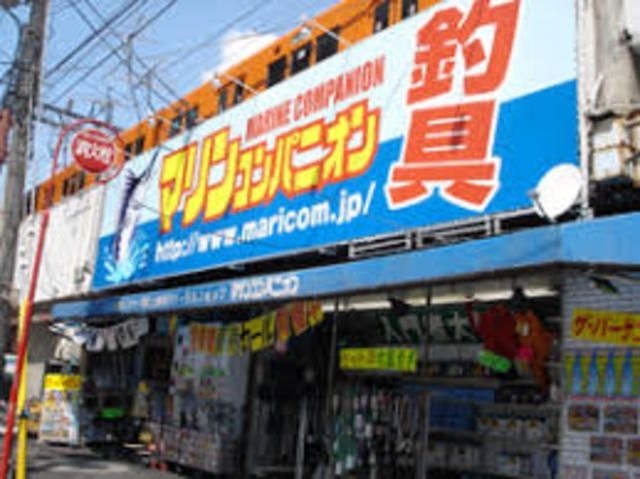 マリンコンパニオン尼崎店