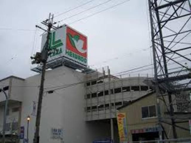 アル・プラザつかしん