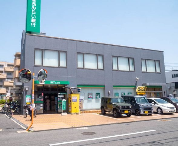 関西みらい銀行守口きんだ支店