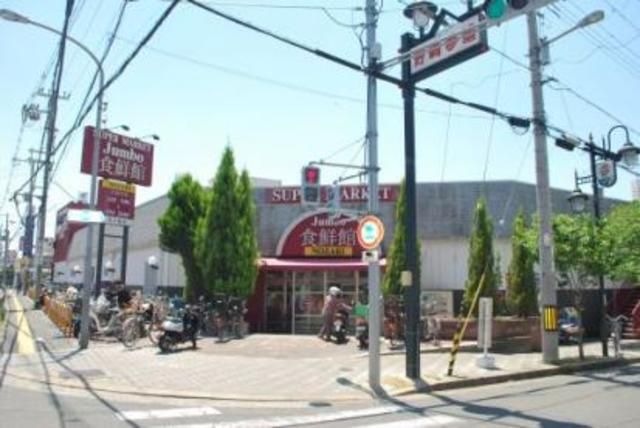 じゃんぼ食鮮館野崎