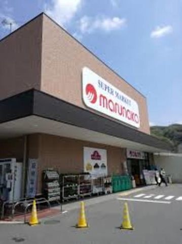 山陽マルナカ大東寺川店