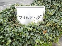 内観