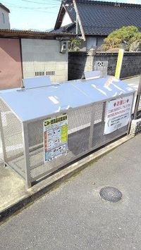 内観
