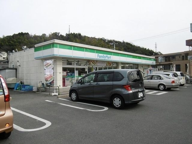 ファミリーマート 岩国平田店