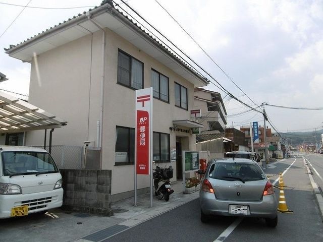 岩国平田六郵便局