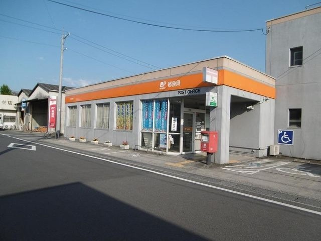 玖珂郵便局