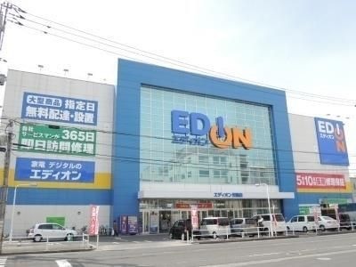 エディオン岩国店