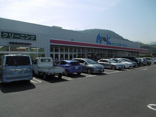 写真:アルク みどり橋店