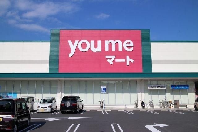 写真:ゆめマート西栄