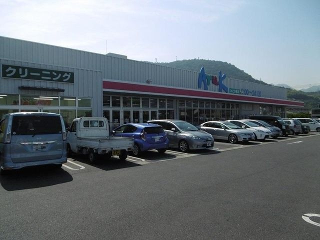写真:アルク みどり橋店