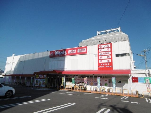 写真:ウォンツ大竹新町店