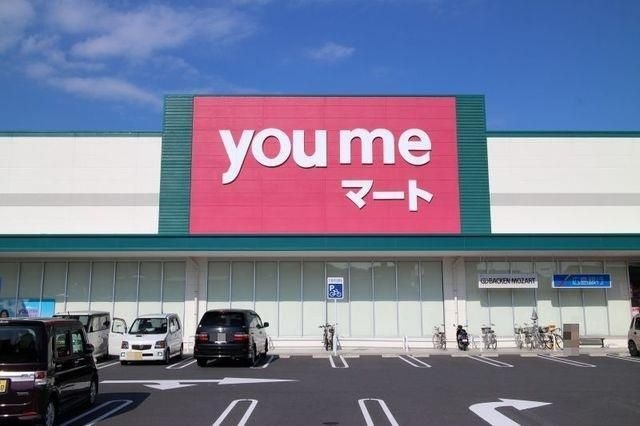 スーパーマーケット