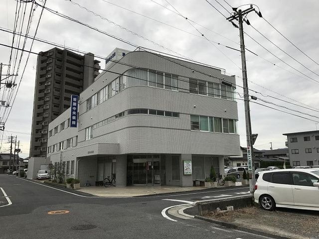 中央病院