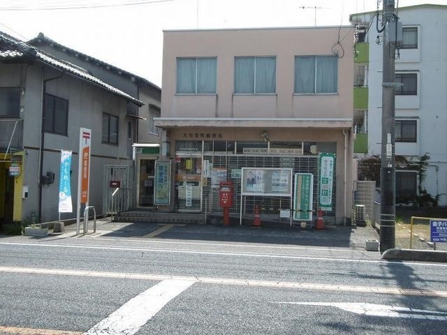大竹栄町郵便局