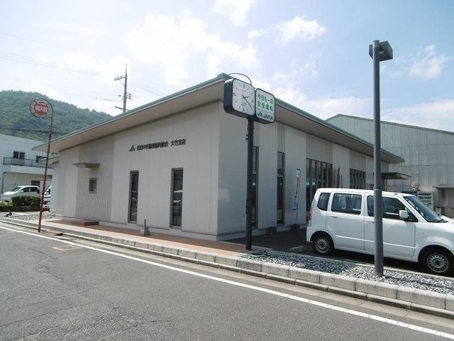 JA佐伯中央大竹支店