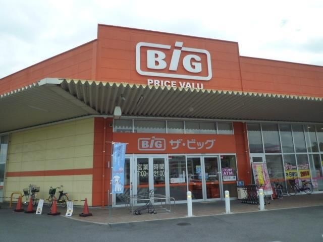 ビッグ周東店