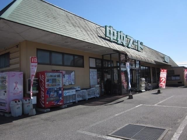 中央フード高森店
