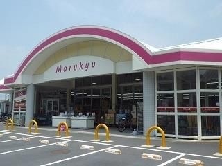 スーパーマーケット