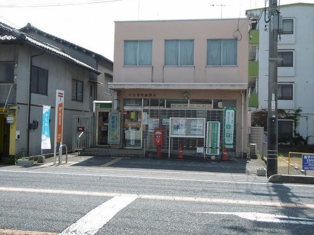 写真:大竹栄町郵便局