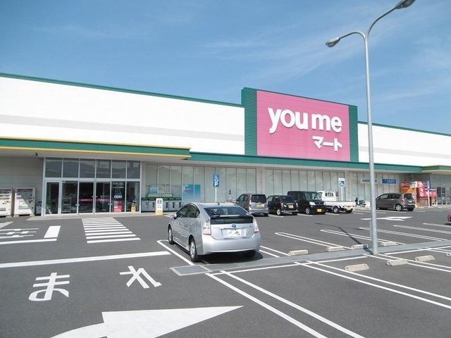 写真:ゆめマート西栄