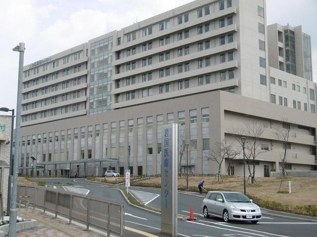 国立病院機構 岩国医療センター