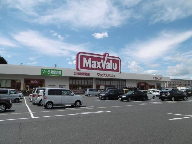 マックスバリュ 南岩国店