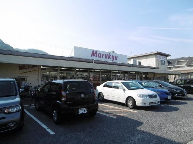 写真：マルキュウ元町店