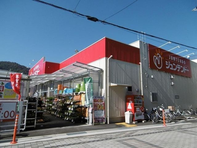 写真：ジュンテンドー 大竹店