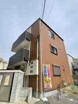 F+style羽衣3号館の外観