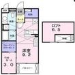 メゾン・アルモニーの間取図