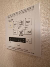 内観