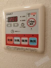 内観