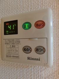 内観