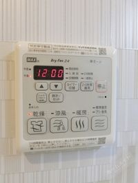 浴室換気乾燥機で急ぎのお洗濯もOK♪