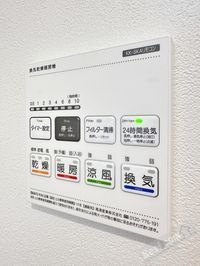 内観