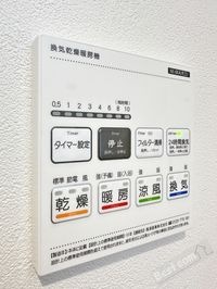 内観