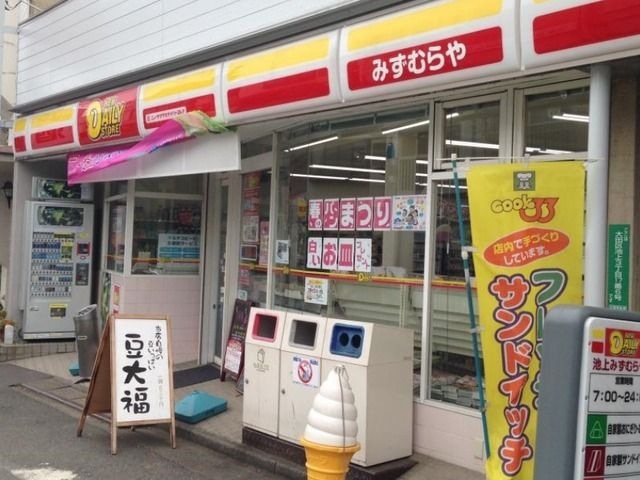 ニューヤマザキデイリーストア堺草尾店