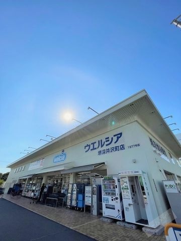 ウエルシア堺深井沢町店