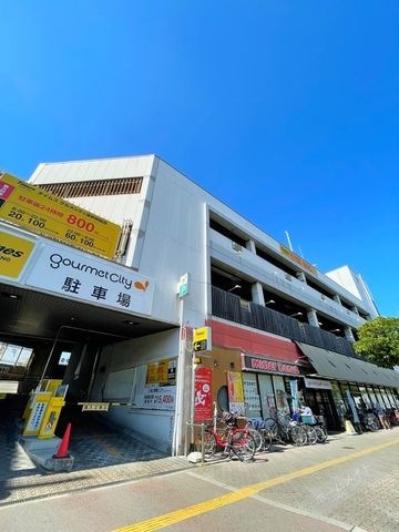 グルメシティ深井駅前店