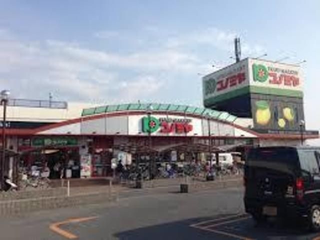 コノミヤ深井店