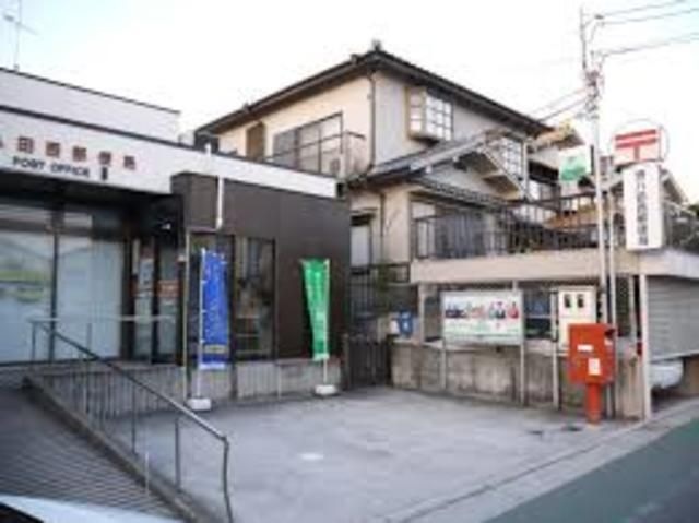 堺八田西郵便局