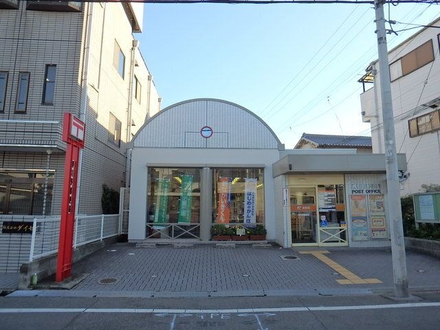 堺引野郵便局
