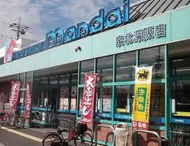 写真：万代泉北深阪店