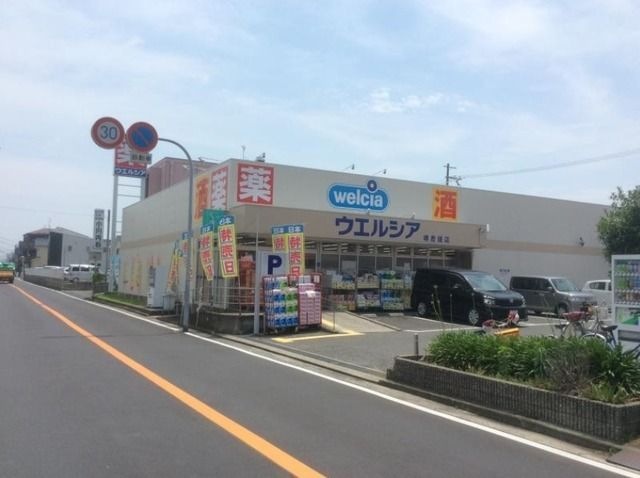 ウエルシア堺草尾店