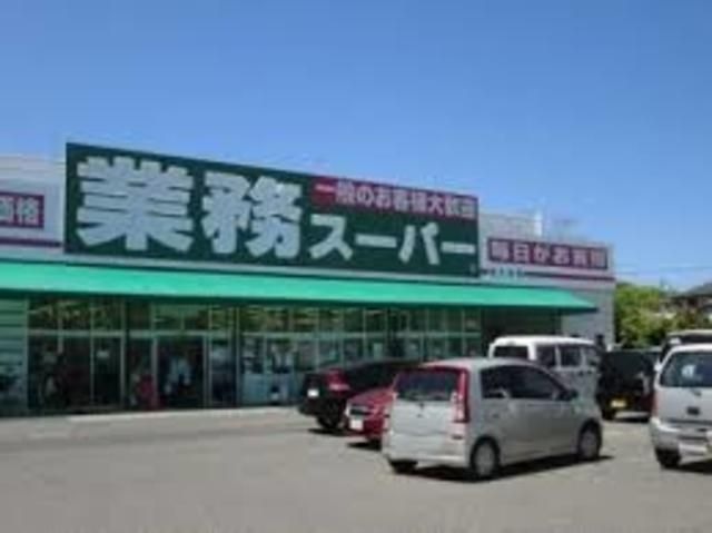 業務スーパー泉大津店