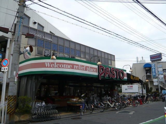 サンプラザパスト狭山店