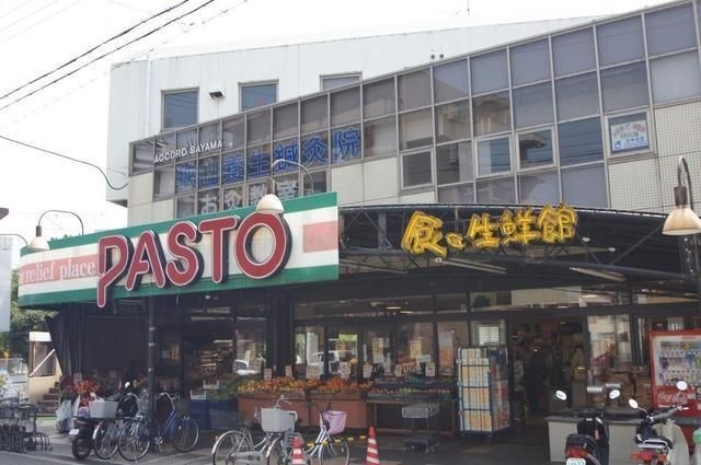サンプラザパスト金剛店