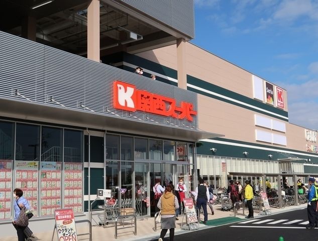 関西スーパー富田林駅前店